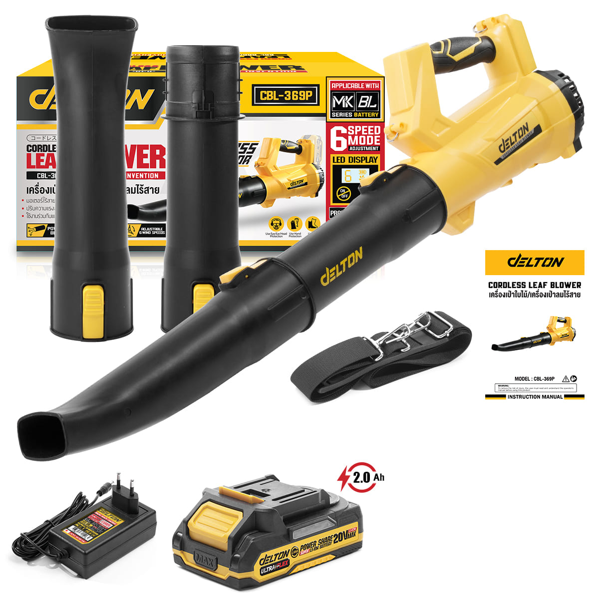 เครื่องเป่าใบไม้ไร้สาย (พร้อมแบตเตอรี่) DELTON รุ่น CBL-369P ULTRAFLEX 20V 2AH_1